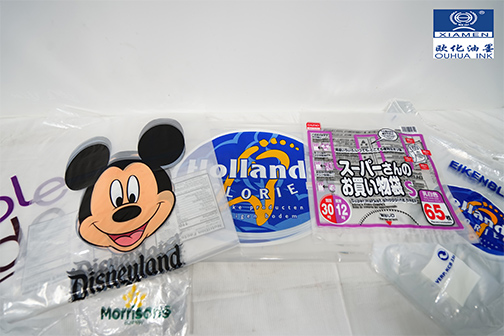 APH型免处理塑料表印油墨